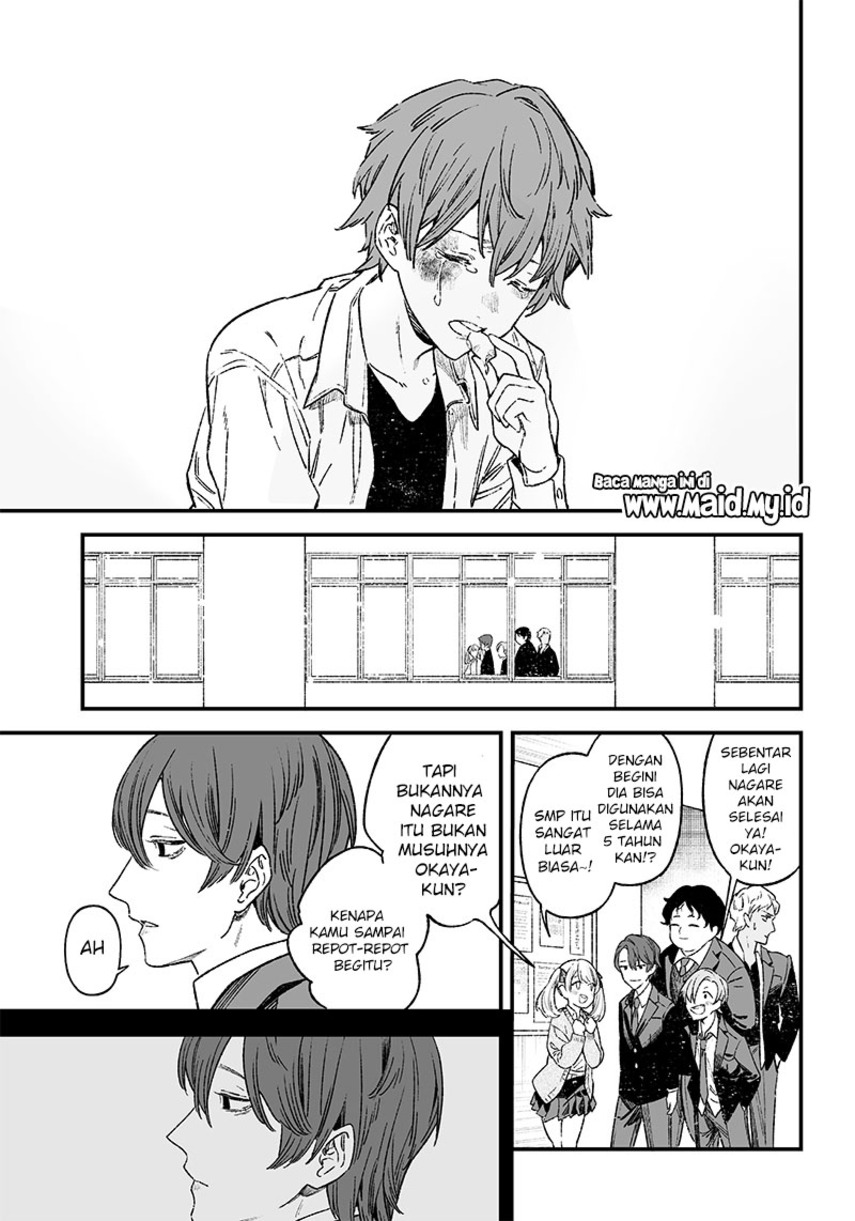 Maria No Danzai Chapter 1 Halaman 17