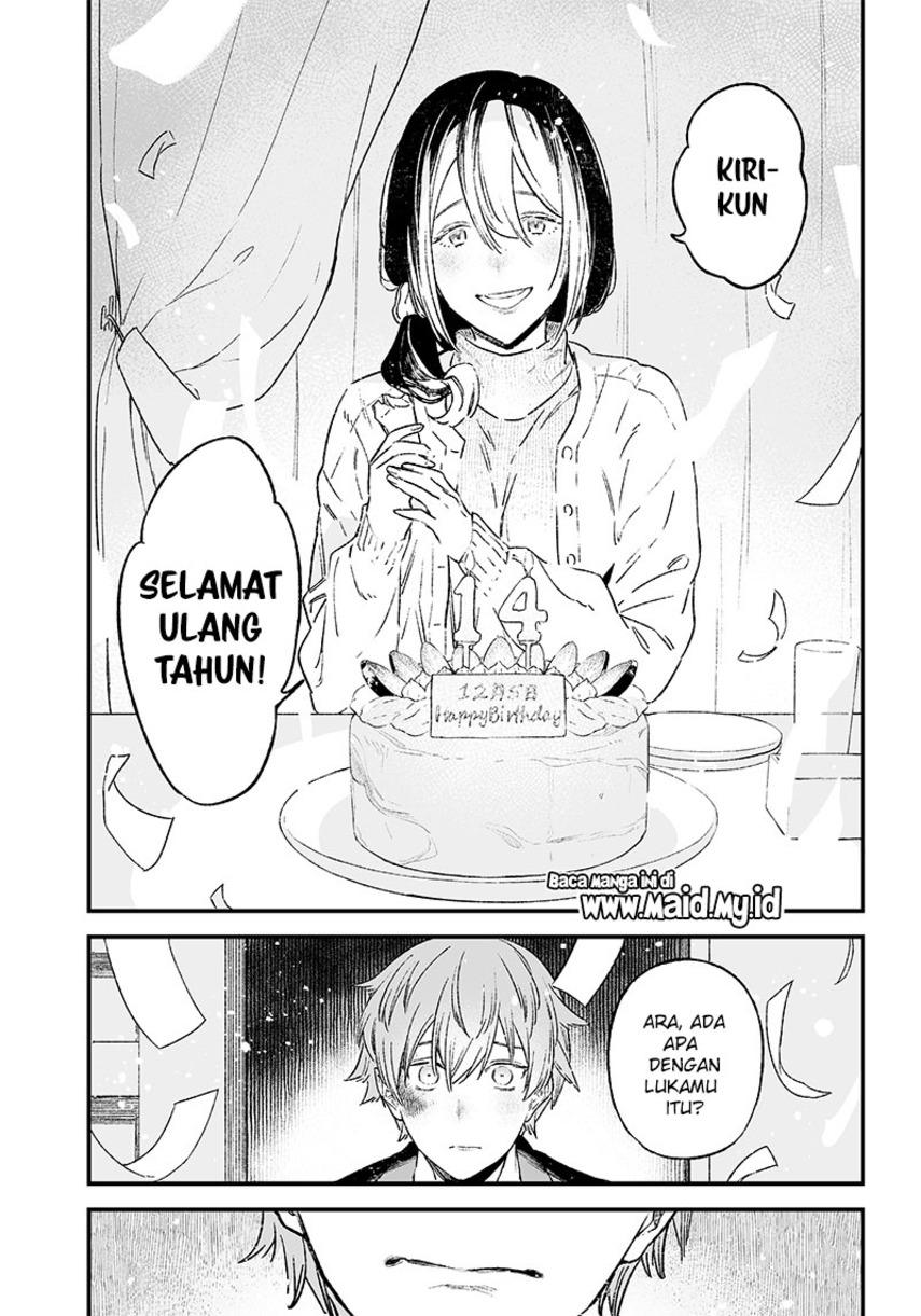 Maria No Danzai Chapter 1 Halaman 23