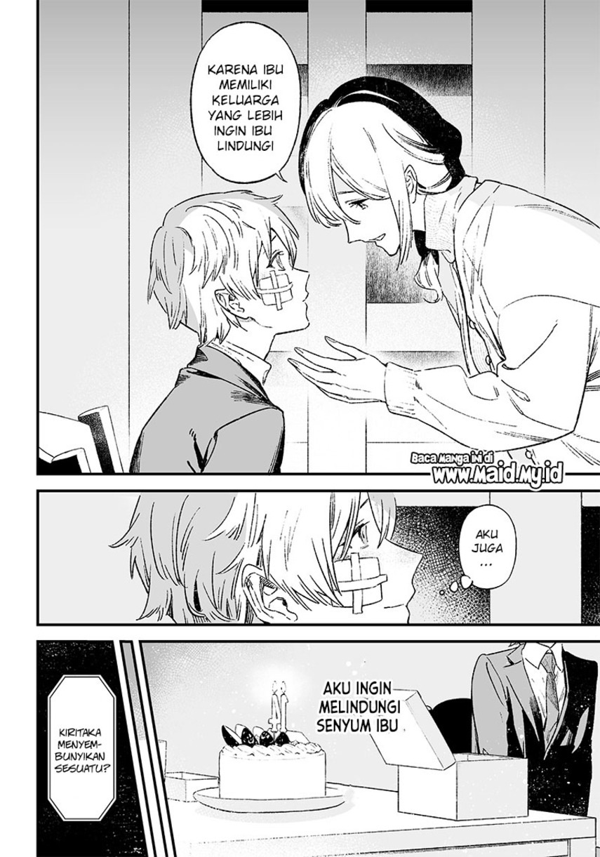 Maria No Danzai Chapter 1 Halaman 26