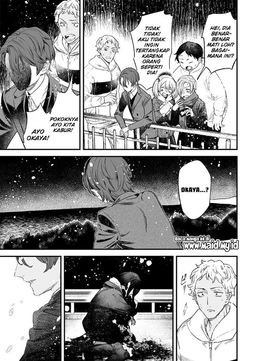 Maria No Danzai Chapter 1 Halaman 43