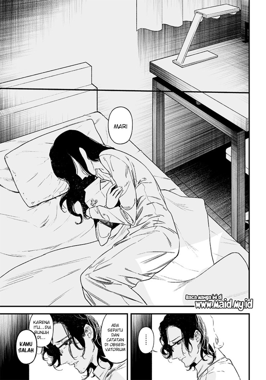 Maria No Danzai Chapter 1 Halaman 45