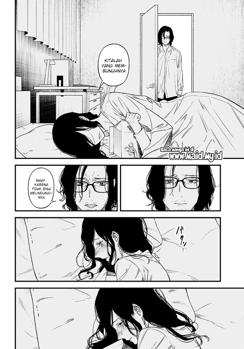 Maria No Danzai Chapter 1 Halaman 46