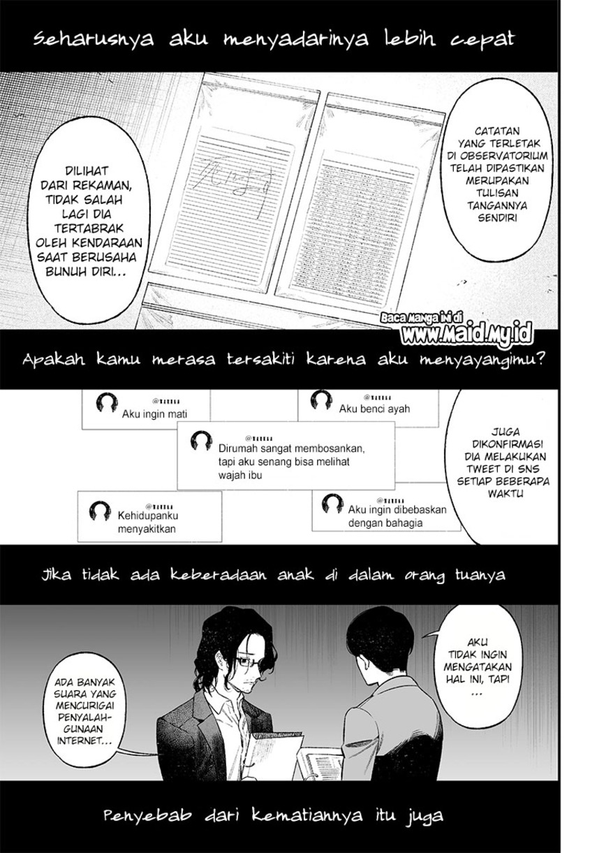Maria No Danzai Chapter 1 Halaman 47