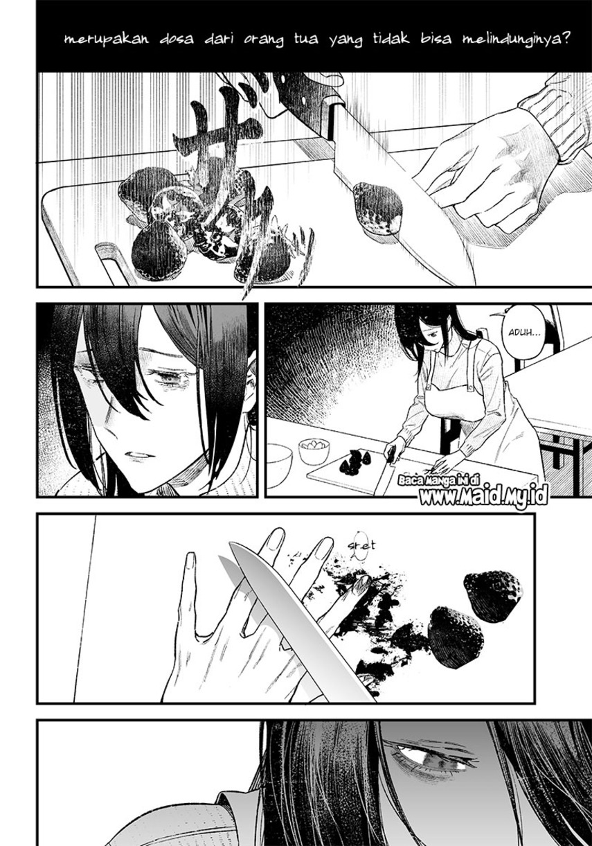 Maria No Danzai Chapter 1 Halaman 48