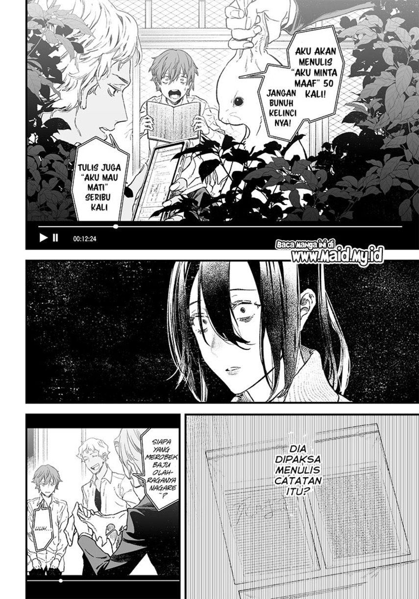 Maria No Danzai Chapter 1 Halaman 52