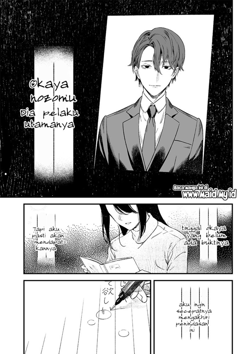 Maria No Danzai Chapter 1 Halaman 55