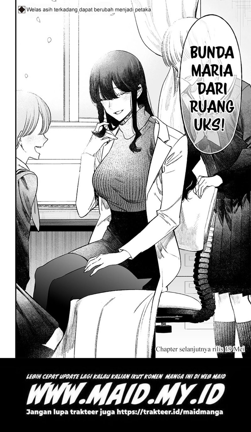Maria No Danzai Chapter 1 Halaman 60