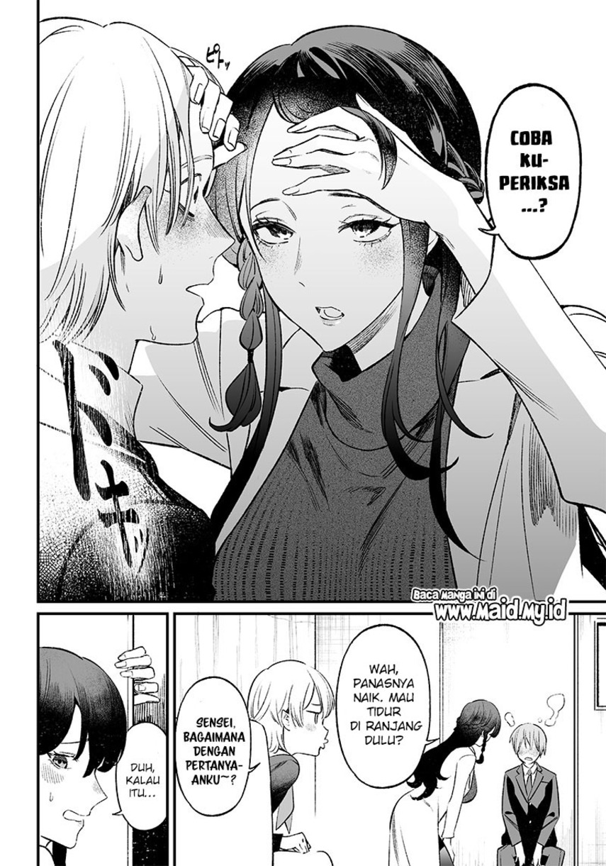 Maria No Danzai Chapter 2 Halaman 4