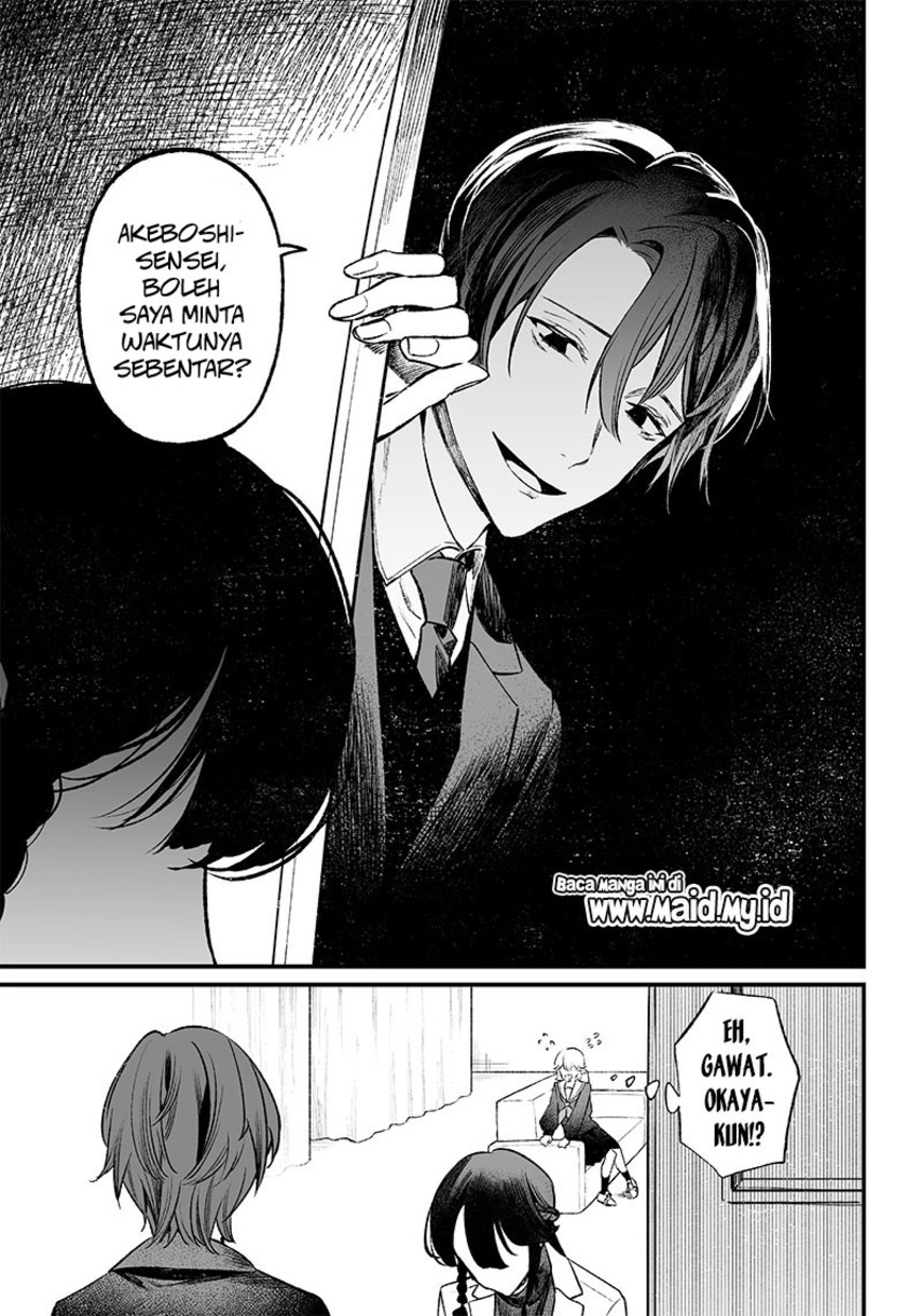 Maria No Danzai Chapter 2 Halaman 5