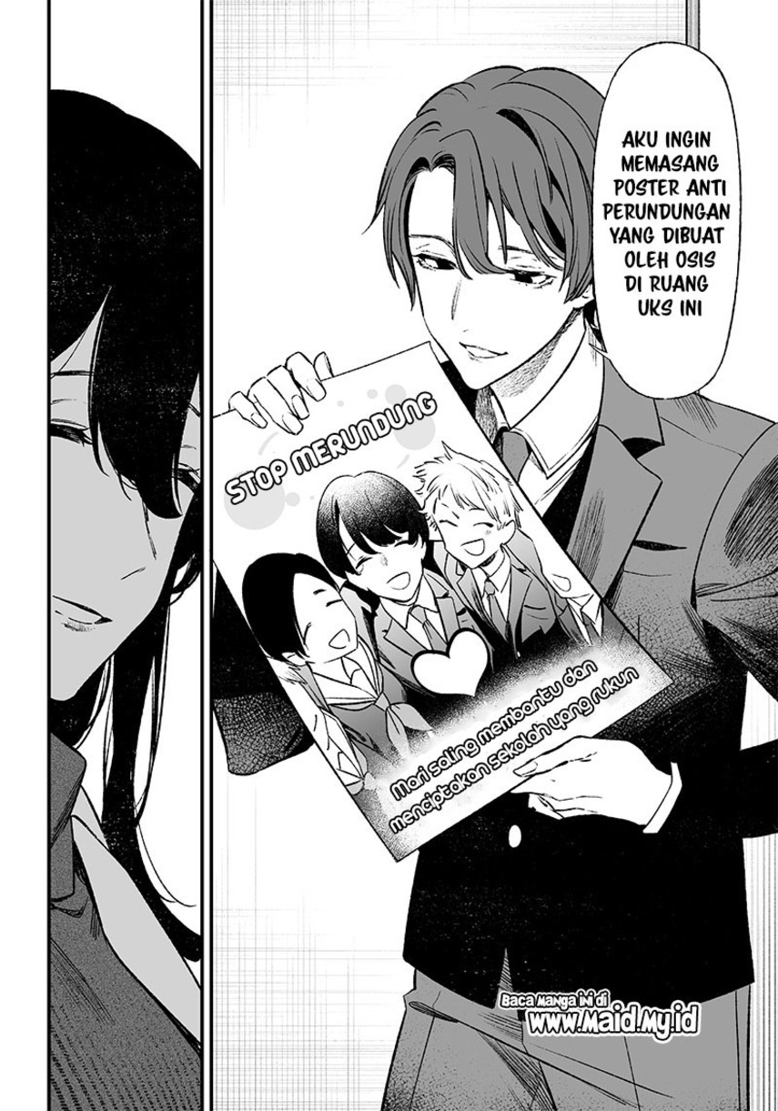 Maria No Danzai Chapter 2 Halaman 8