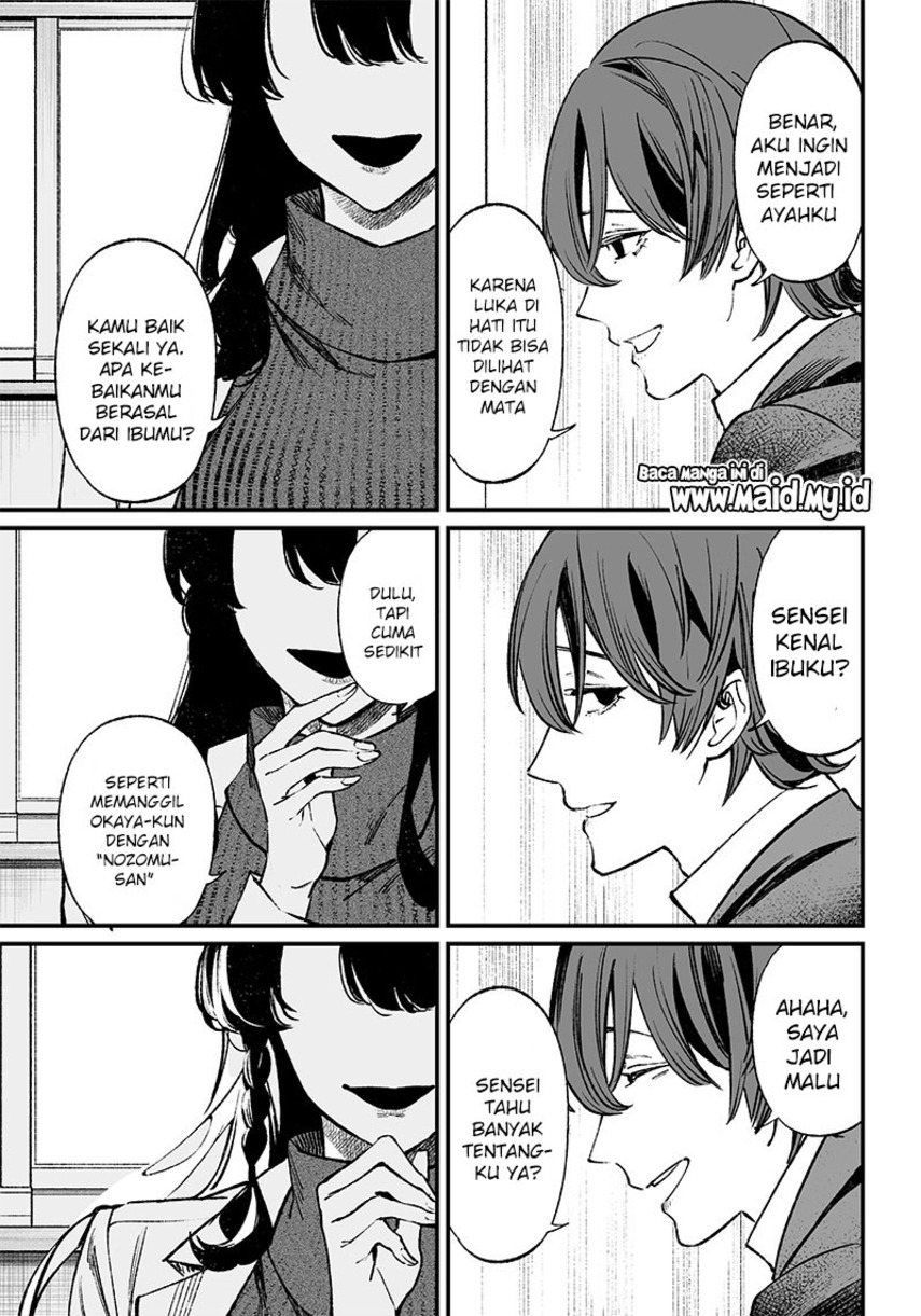 Maria No Danzai Chapter 2 Halaman 11