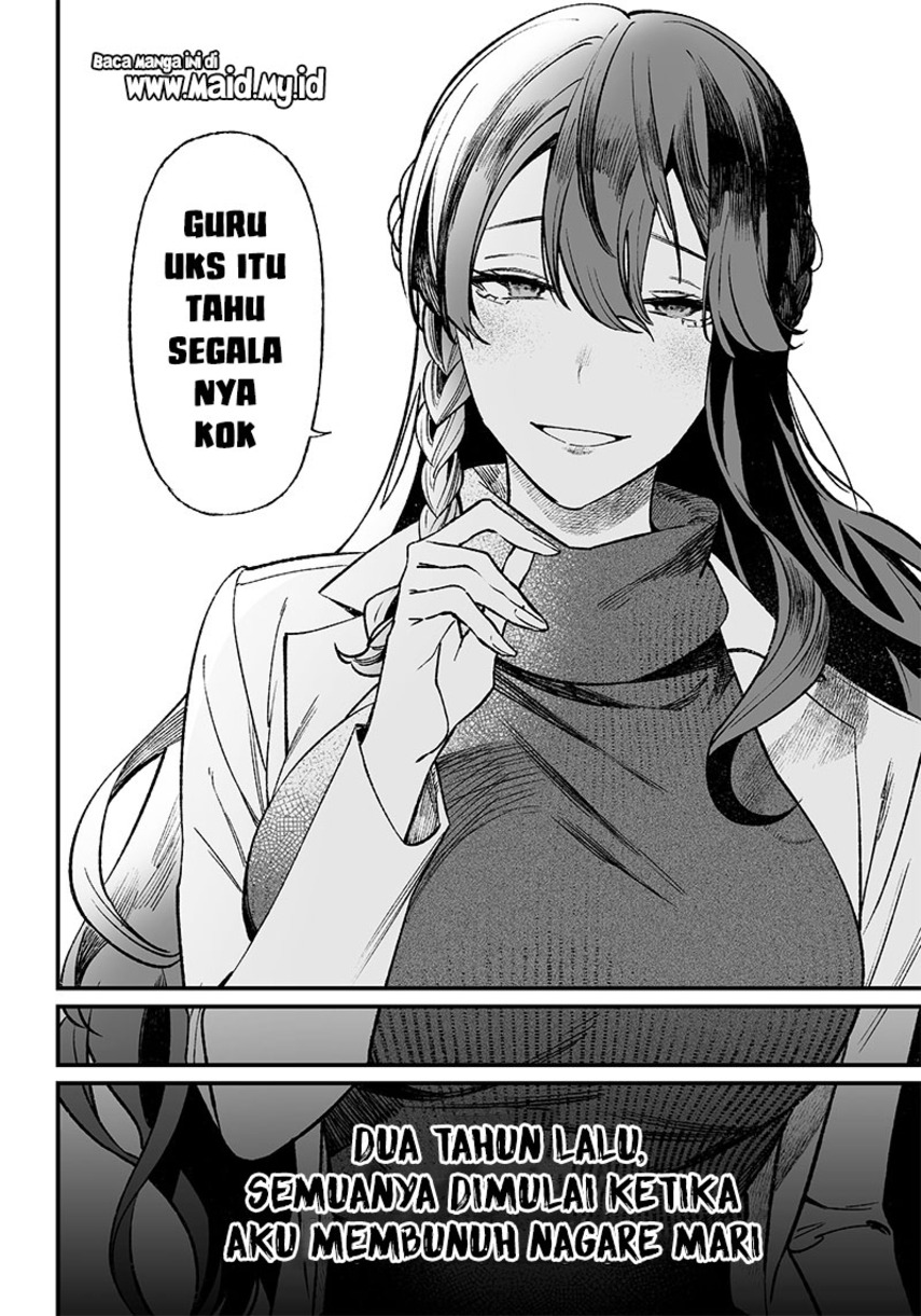 Maria No Danzai Chapter 2 Halaman 12