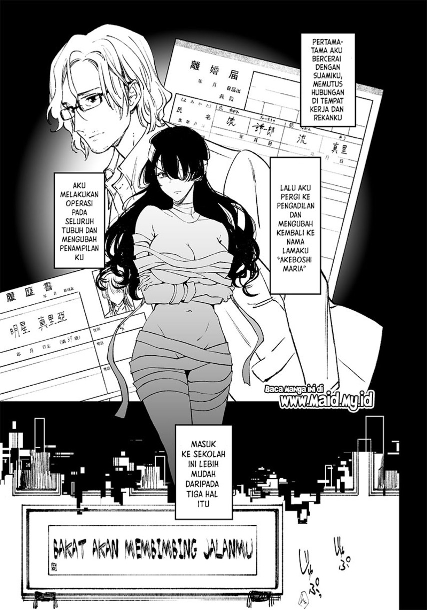 Maria No Danzai Chapter 2 Halaman 13