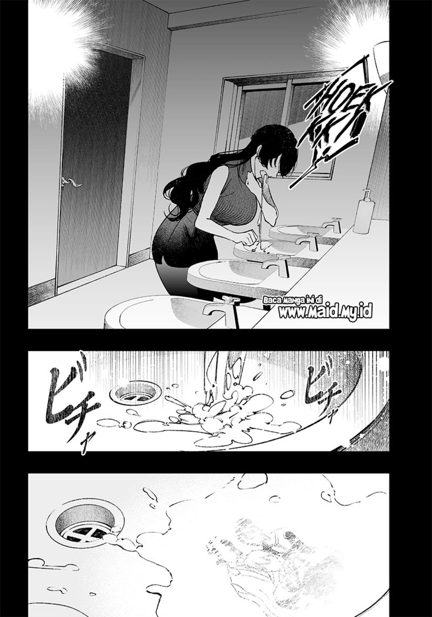 Maria No Danzai Chapter 2 Halaman 16