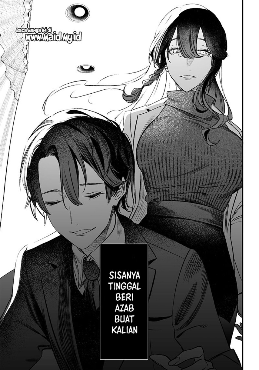 Maria No Danzai Chapter 2 Halaman 19