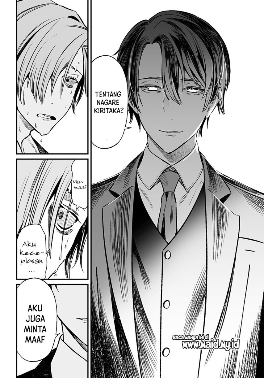 Maria No Danzai Chapter 2 Halaman 28