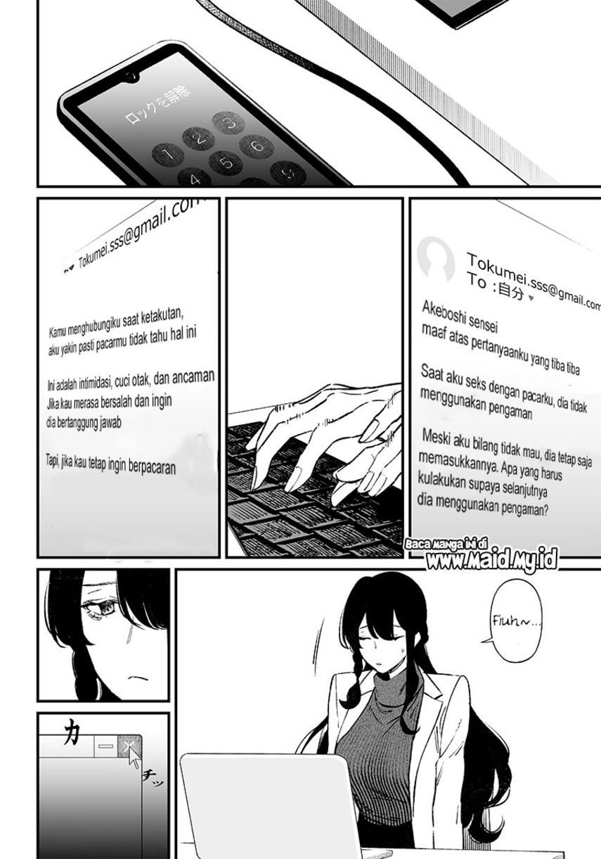 Maria No Danzai Chapter 2 Halaman 34