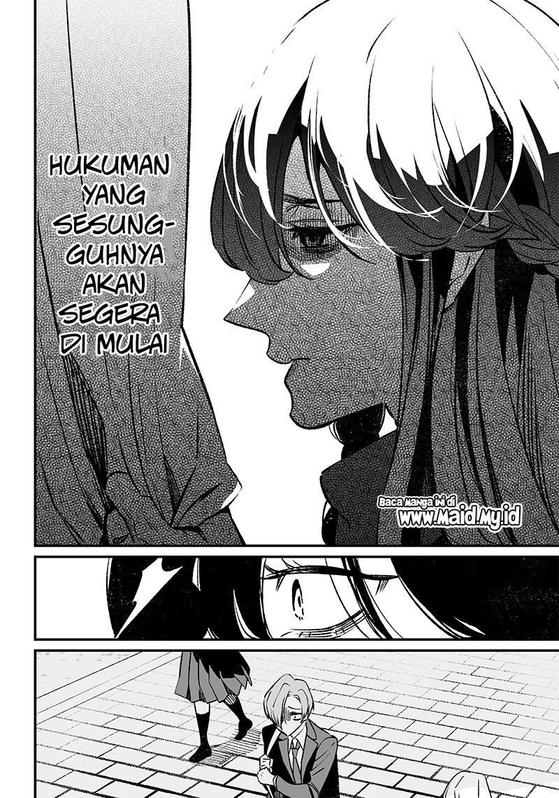 Maria No Danzai Chapter 3 Halaman 12