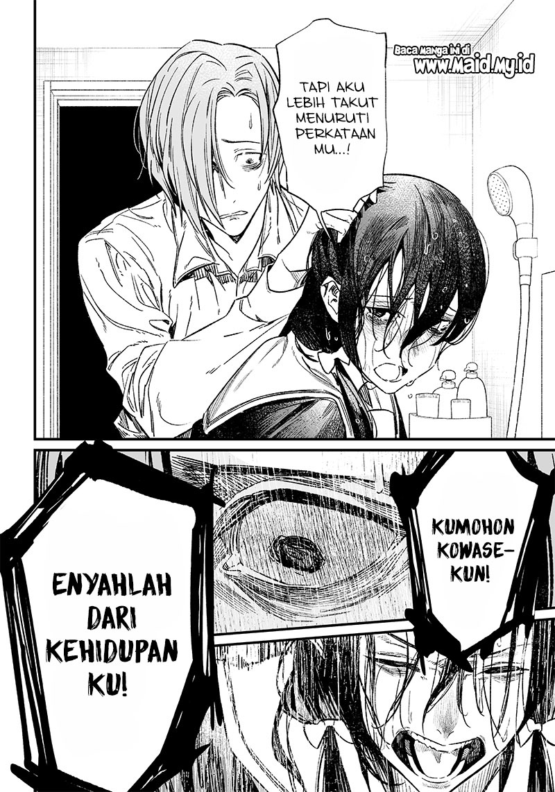 Maria No Danzai Chapter 3 Halaman 31