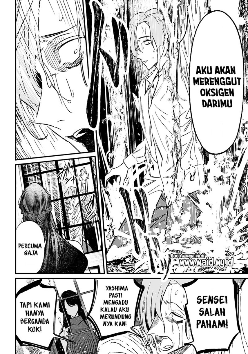 Maria No Danzai Chapter 4 Halaman 6