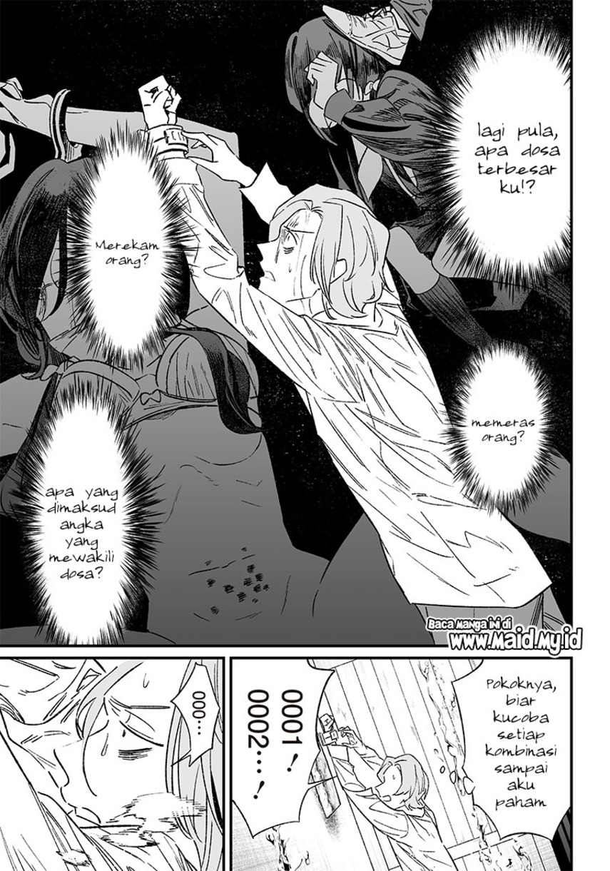 Maria No Danzai Chapter 4 Halaman 11