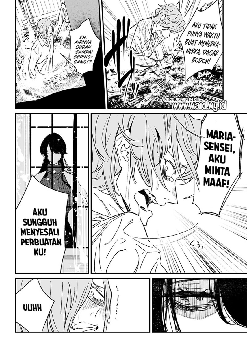 Maria No Danzai Chapter 4 Halaman 12