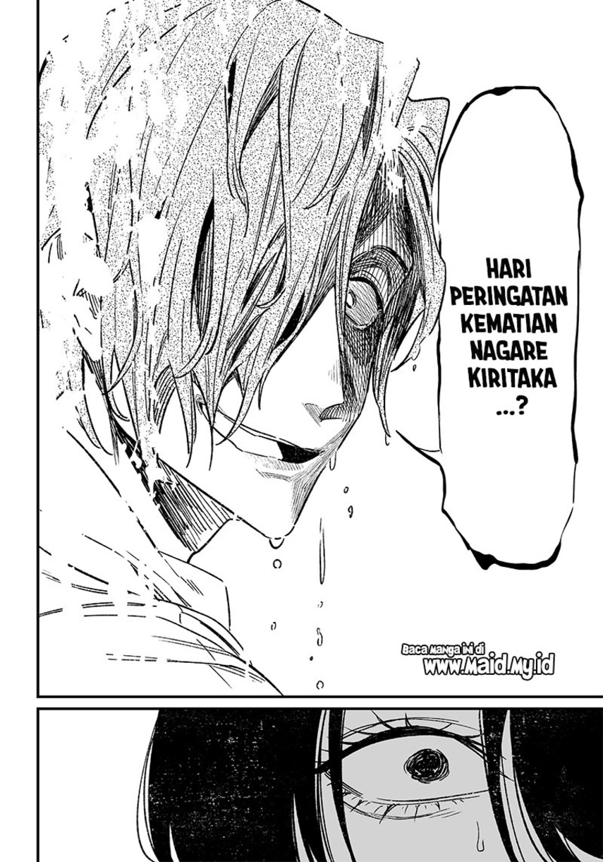 Maria No Danzai Chapter 4 Halaman 16