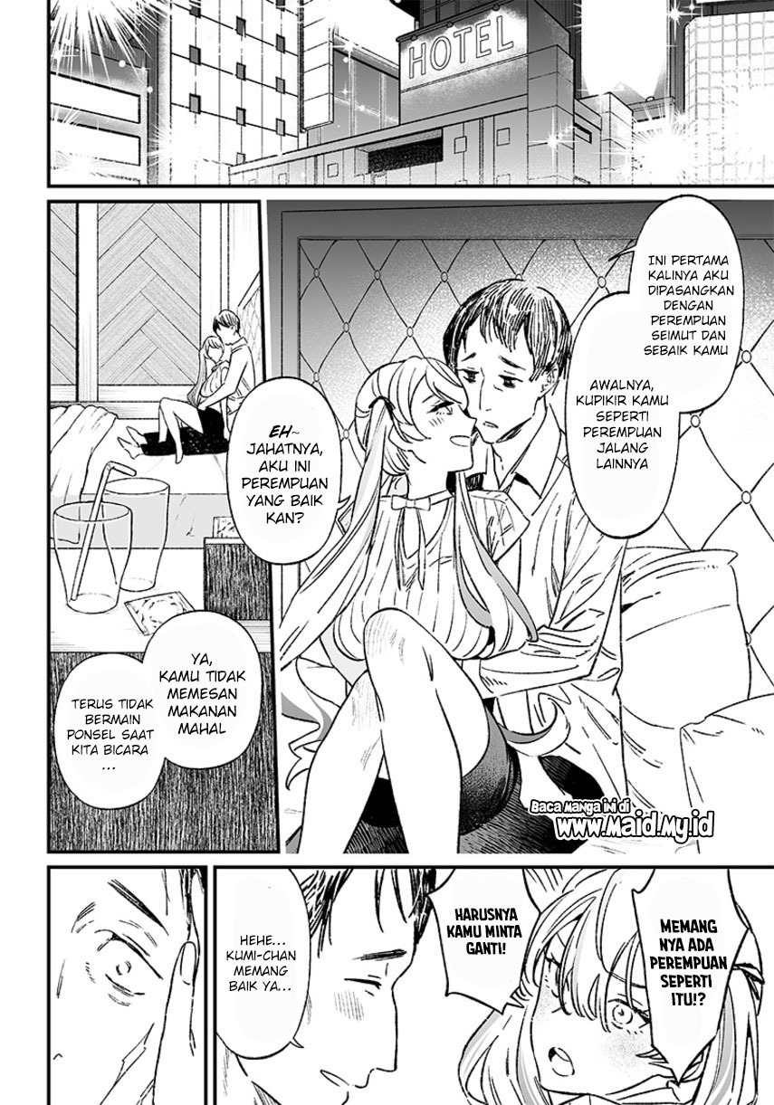 Maria No Danzai Chapter 6 Halaman 10
