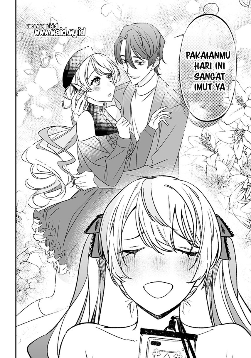 Maria No Danzai Chapter 6 Halaman 16