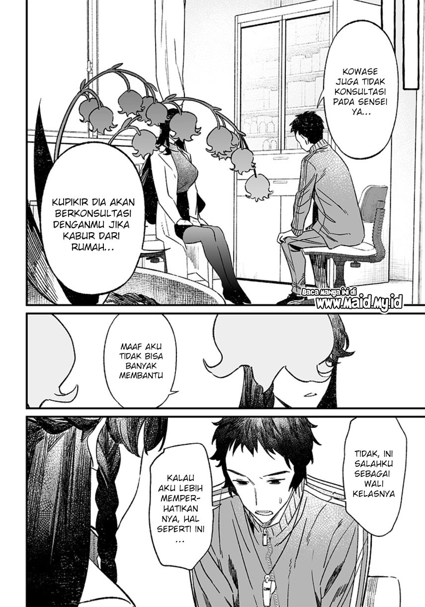 Maria No Danzai Chapter 6 Halaman 18