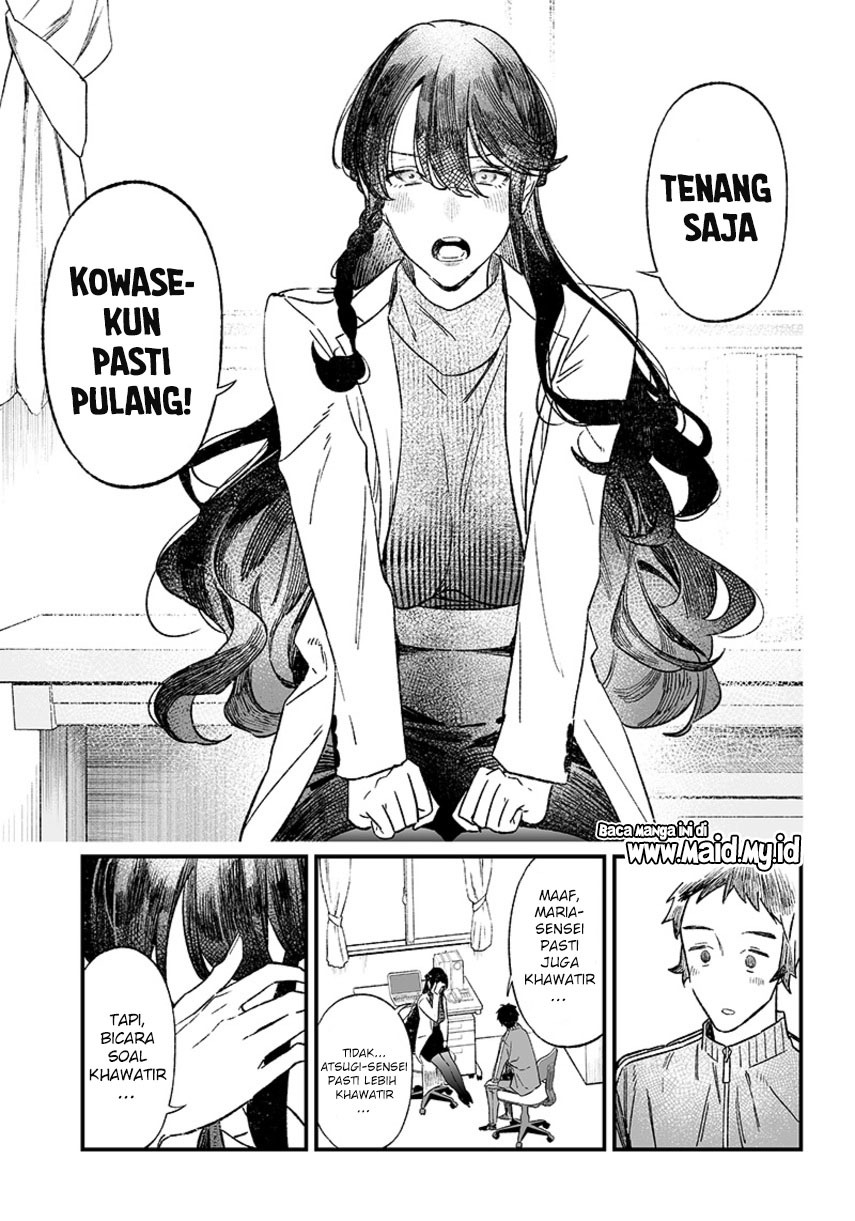 Maria No Danzai Chapter 6 Halaman 19