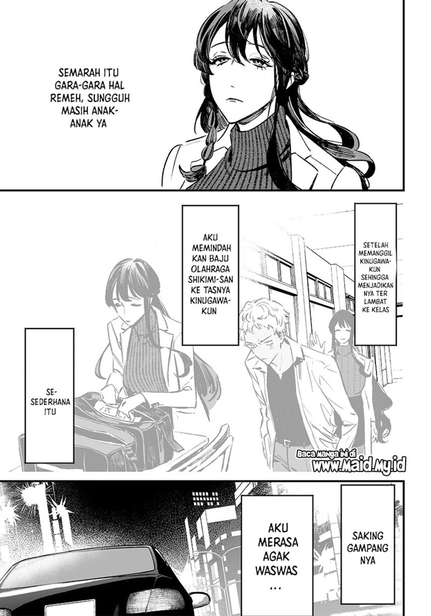 Maria No Danzai Chapter 9 Halaman 17