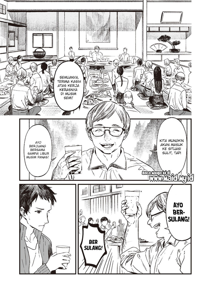 Maria No Danzai Chapter 10 Halaman 4