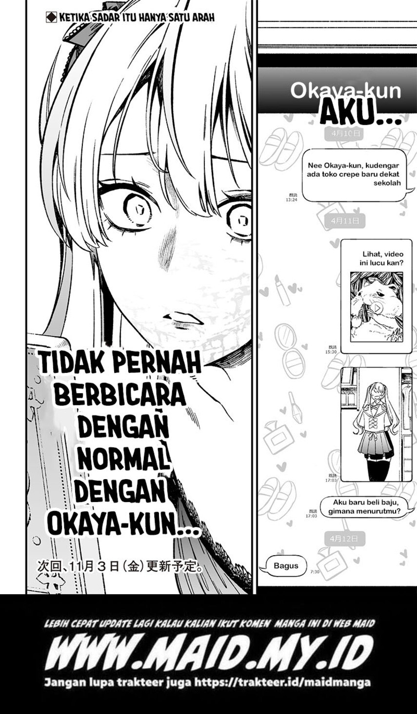 Maria No Danzai Chapter 12 Halaman 20