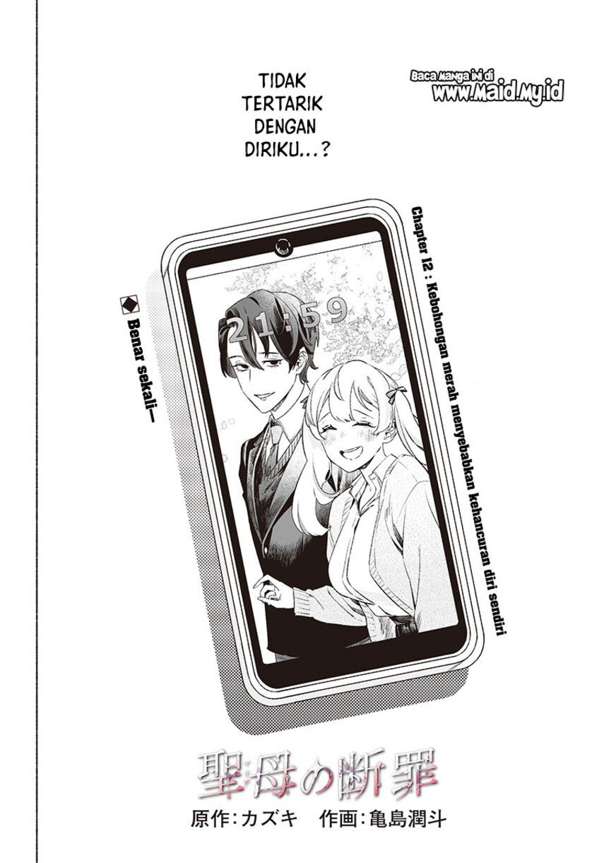 Maria No Danzai Chapter 13 Halaman 4