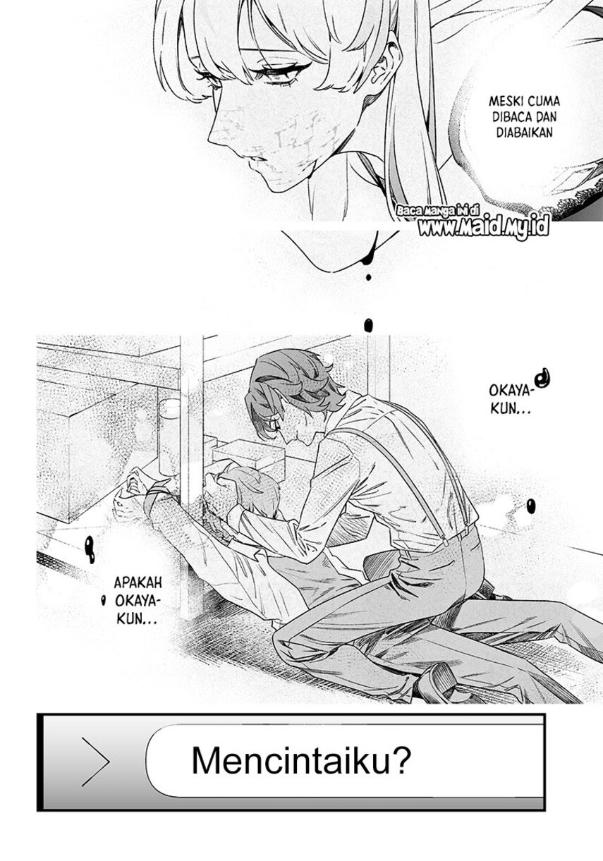 Maria No Danzai Chapter 13 Halaman 6