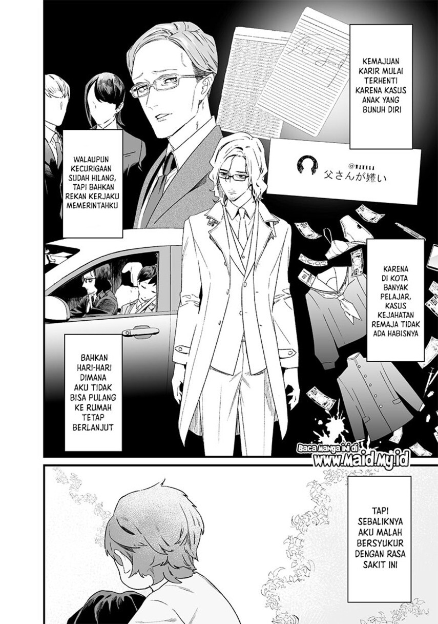Maria No Danzai Chapter 14 Halaman 6