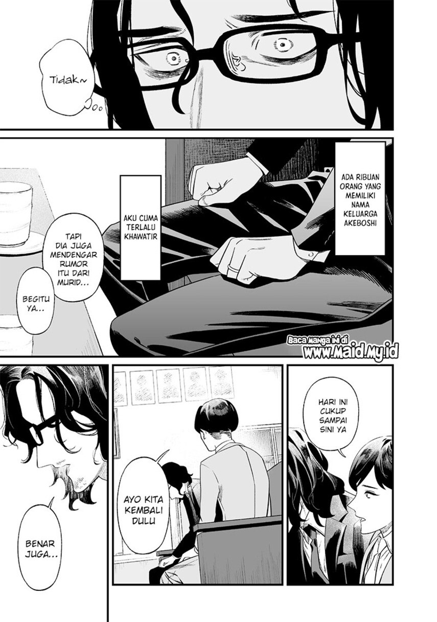 Maria No Danzai Chapter 14 Halaman 19