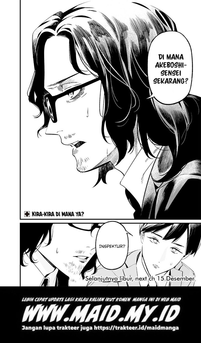 Maria No Danzai Chapter 14 Halaman 20