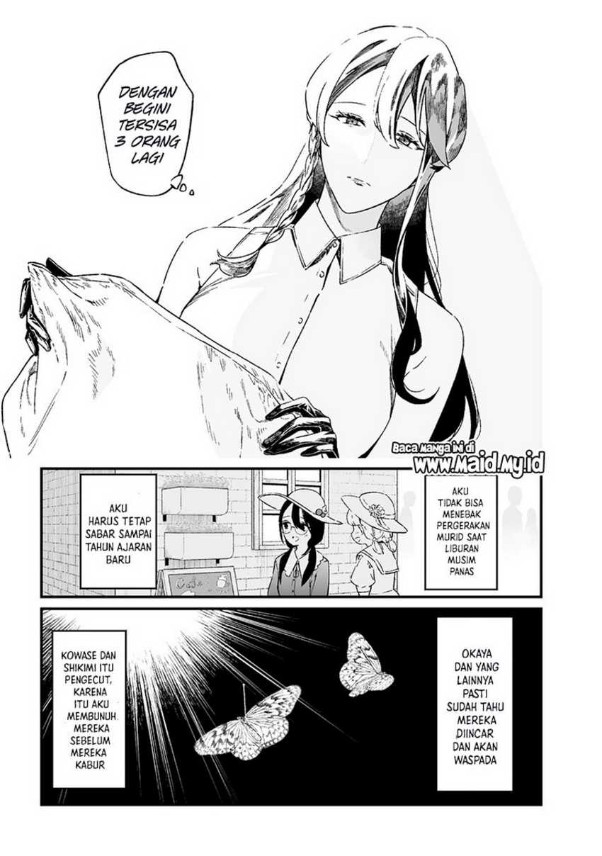 Maria No Danzai Chapter 15 Halaman 7