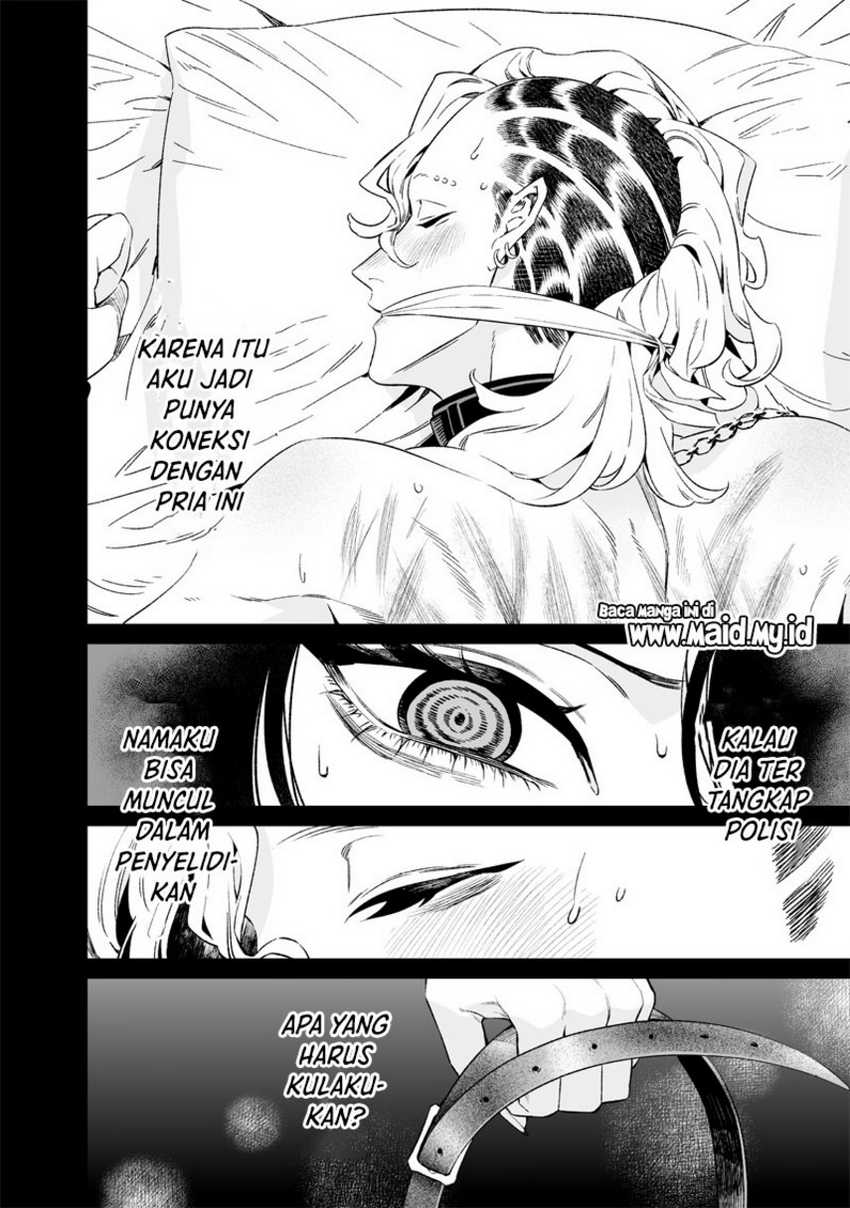 Maria No Danzai Chapter 16 Halaman 6