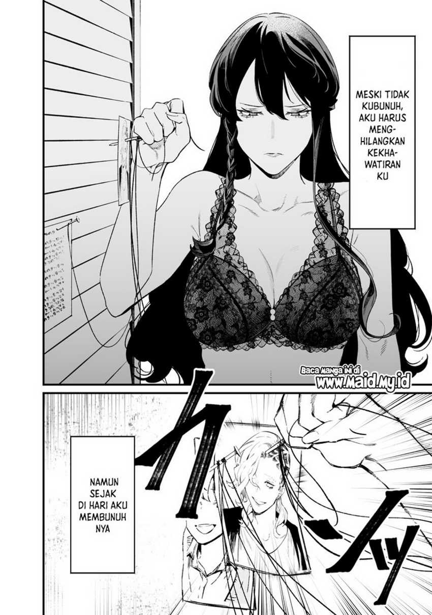 Maria No Danzai Chapter 16 Halaman 12