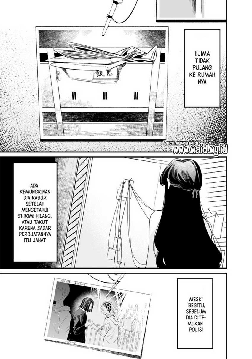 Maria No Danzai Chapter 16 Halaman 13