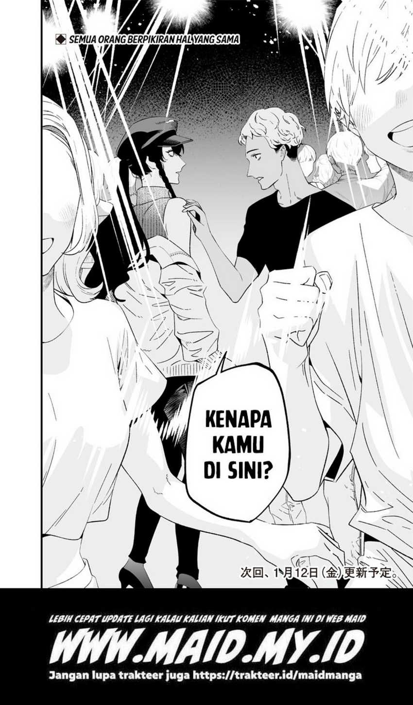 Maria No Danzai Chapter 16 Halaman 20