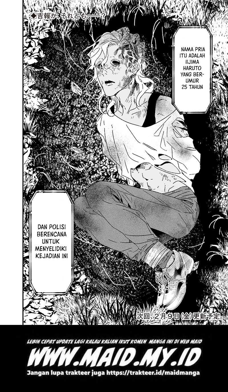 Maria No Danzai Chapter 18 Halaman 20