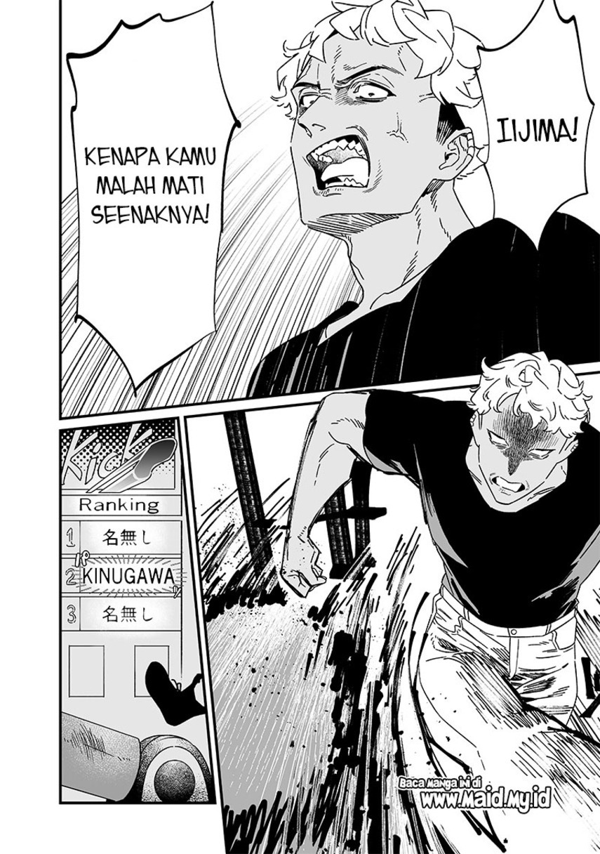 Maria No Danzai Chapter 19 Halaman 15