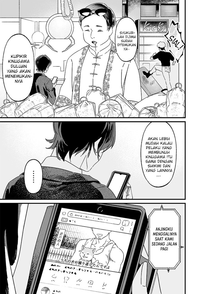 Maria No Danzai Chapter 19 Halaman 16