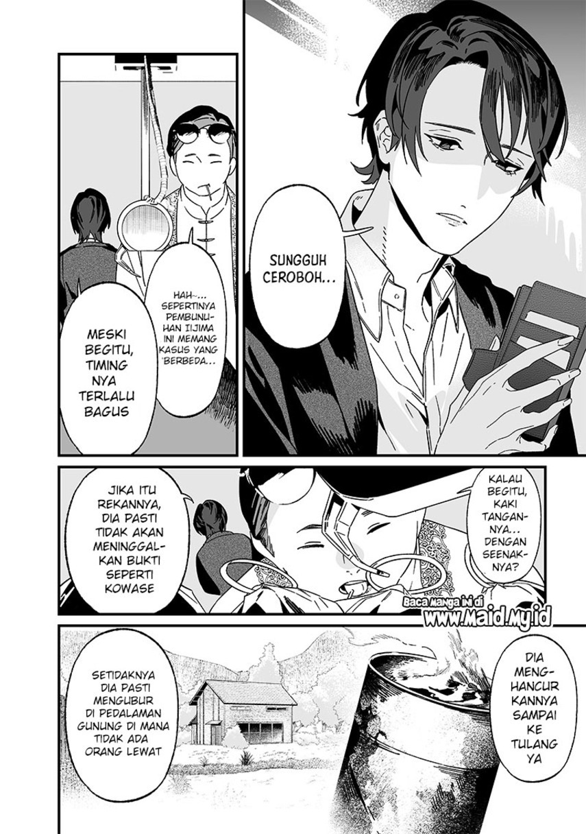 Maria No Danzai Chapter 19 Halaman 17