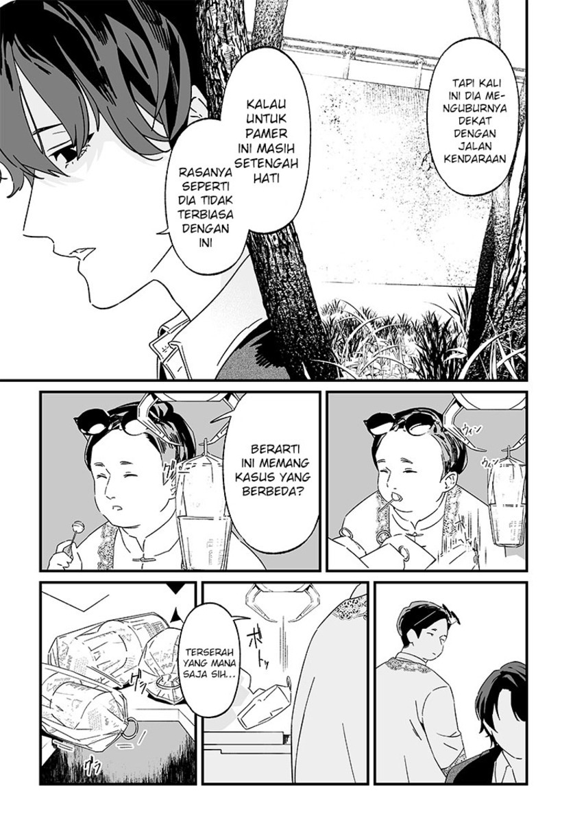 Maria No Danzai Chapter 19 Halaman 18