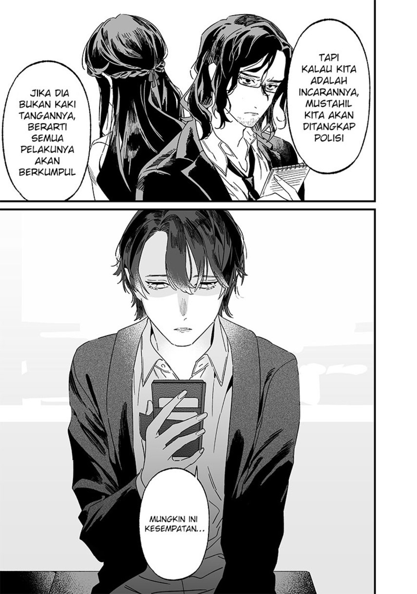 Maria No Danzai Chapter 19 Halaman 20